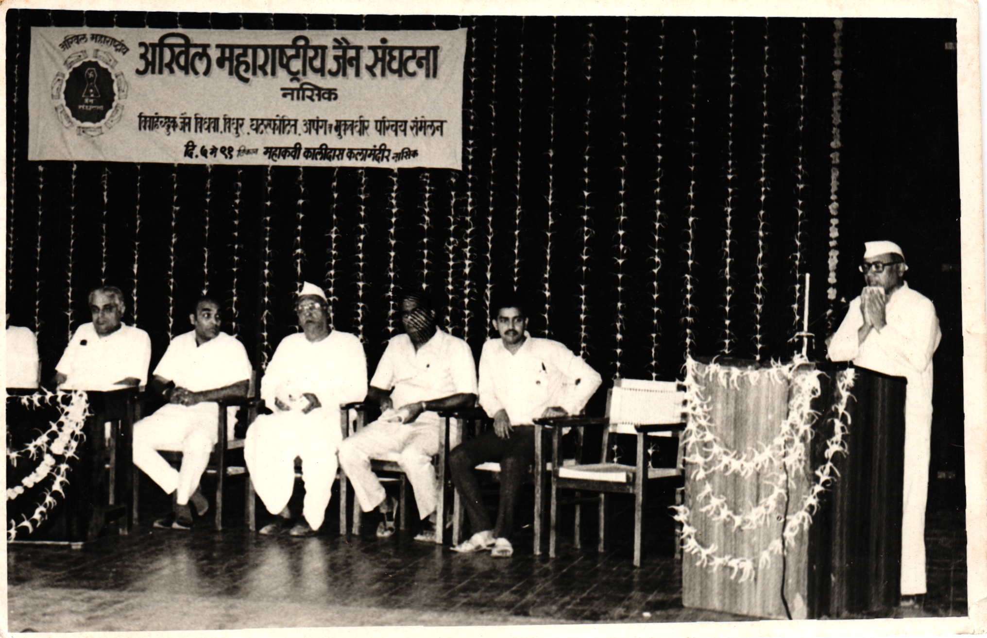 Philanthropic Activity